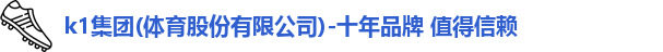k1集团